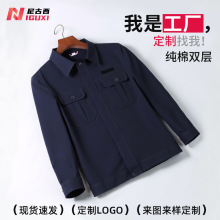 ���޴��ﳤ�乤������ӡLOGO��ĥ�����������޷���װ�ͱ�������