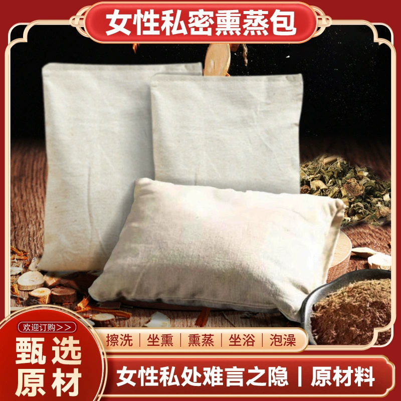 Частная фумигация с травянистыми лекарственными средствами Китая