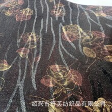 闪亮玫瑰弹力蕾丝复合面料春夏秋冬四季女装旗袍印金加印花面料