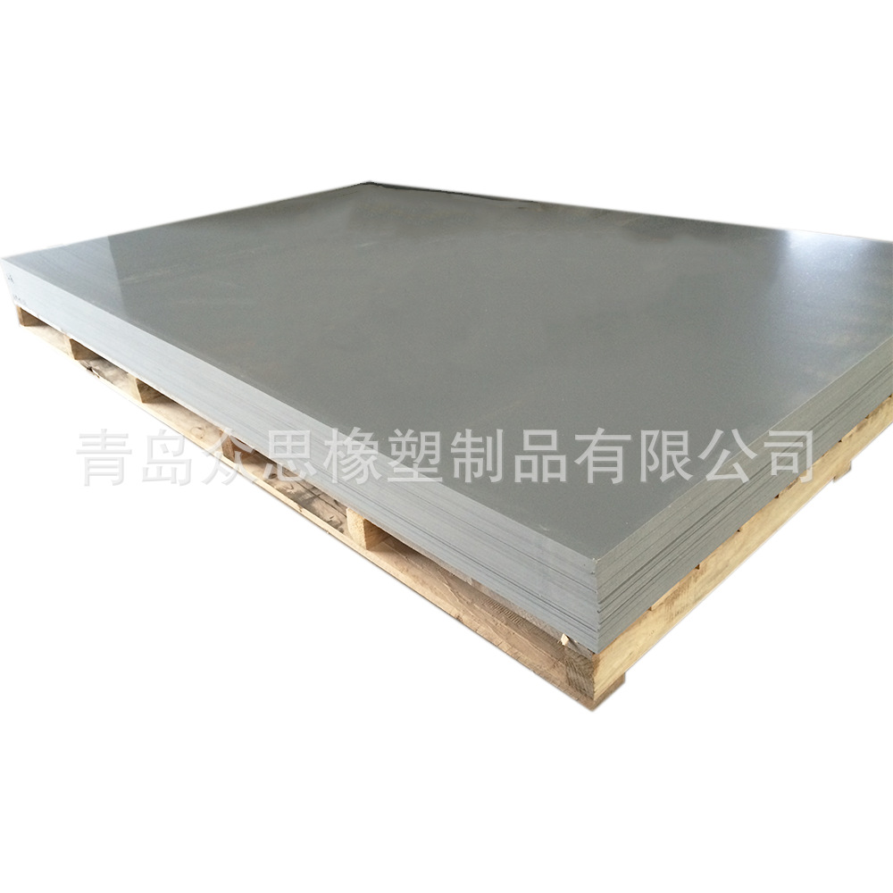 批发灰色聚氯乙烯PVC塑料硬板工程混凝土