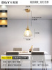 Japanese ceiling lamp for living room, modern bar glossy lights for corridor, flowered