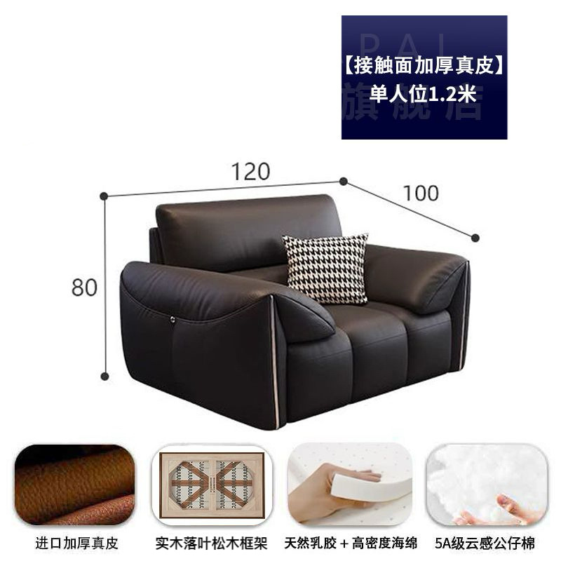 意式极简大象耳朵真皮沙发现代简约客厅小户型钢琴键直排皮艺沙发|undefined