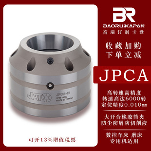 ��㌿��PJPCA-42A4����ʽͲ�A�A�^ ǰ��ʽ�p��A���A�����P���w