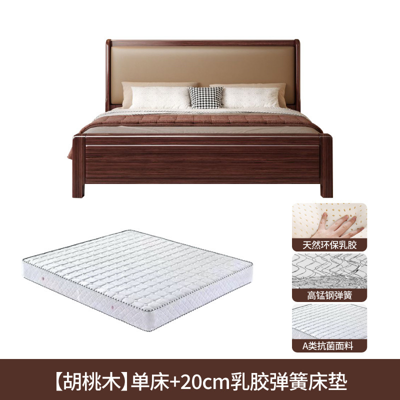 Nuevo estilo chino madera maciza dorada cama de nuez cama principal doble 1.8 × 2m 1.5m cama de matrimonio blanda moderna