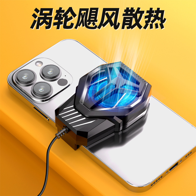 新しい S10 携帯電話クーラー急速冷却ゲームライブブロードキャストバッククリップ冷却アーティファクト Apple および Android に適しています|undefined