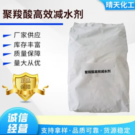 磷酸盐;硫酸盐;固化剂