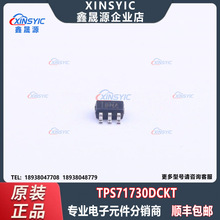 ԭװTI(��������)TPS71730DCKT ��װ SC-70-5������ѹ��(LDO)оƬ