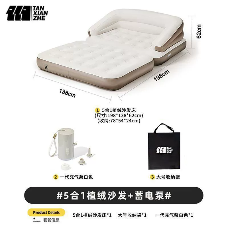 Inflatable travel handheld foldable sofa for double, soft heel for camping, for beloved