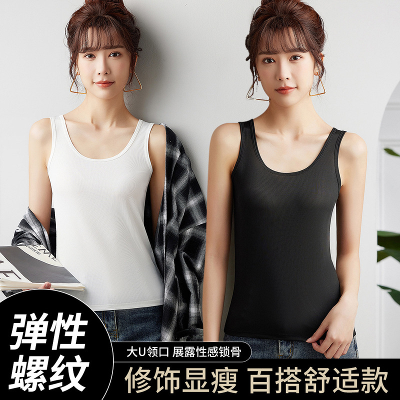 Douyin Supply Versatile Sleeveless Inner Bottoming Camisole Women's Summer Elastic Slimming Look Outer Wear Korean Style Vest