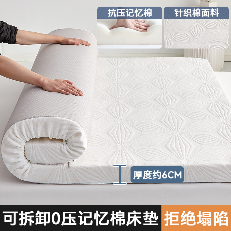 마름모 모양의 흰색 약 6cm [척추를 보호하고 압력을 완화하며 장기간 수면이 무너지지 않음]