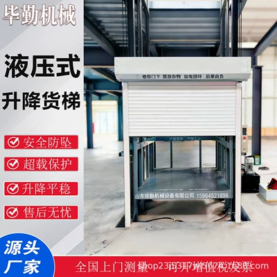 Elevator 2-Ton Rail Lift: Avtomobil fırlanan platformaları