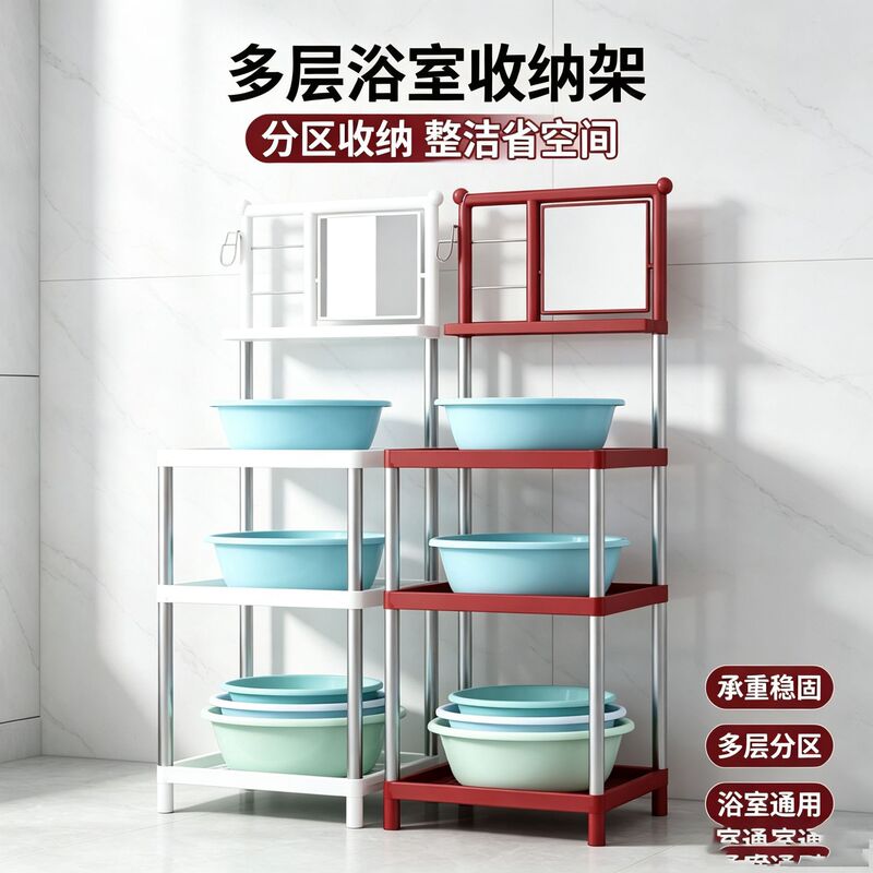 New vintage-style thickened washbasin stand, floor-standing multifunctional bathroom storage rack, bathroom washbasin organizer New vintage-style thickened washbasin stand, floor-standing multifunctional bathroom storage rack, bathroom washbasin organizer