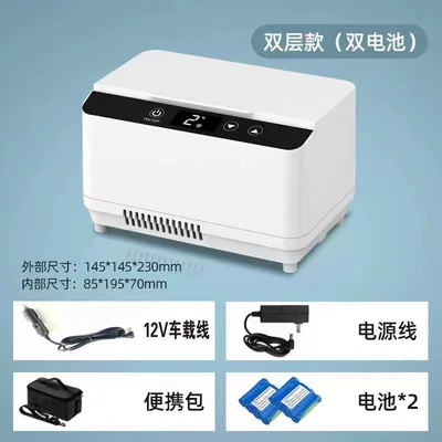 Soyuducular Box, Car-Mounted Mini Refrigerator, Interferon - new-double-layer-double-section-battery-230145145