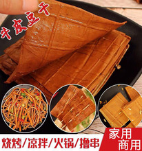 uţƤĴخarֹ㶹ɱƬ贮b