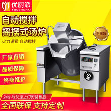 ���N������늴œu�[ʽ�Ҝ��t�ԄӔ��谾���15KW�Aбʽ����t