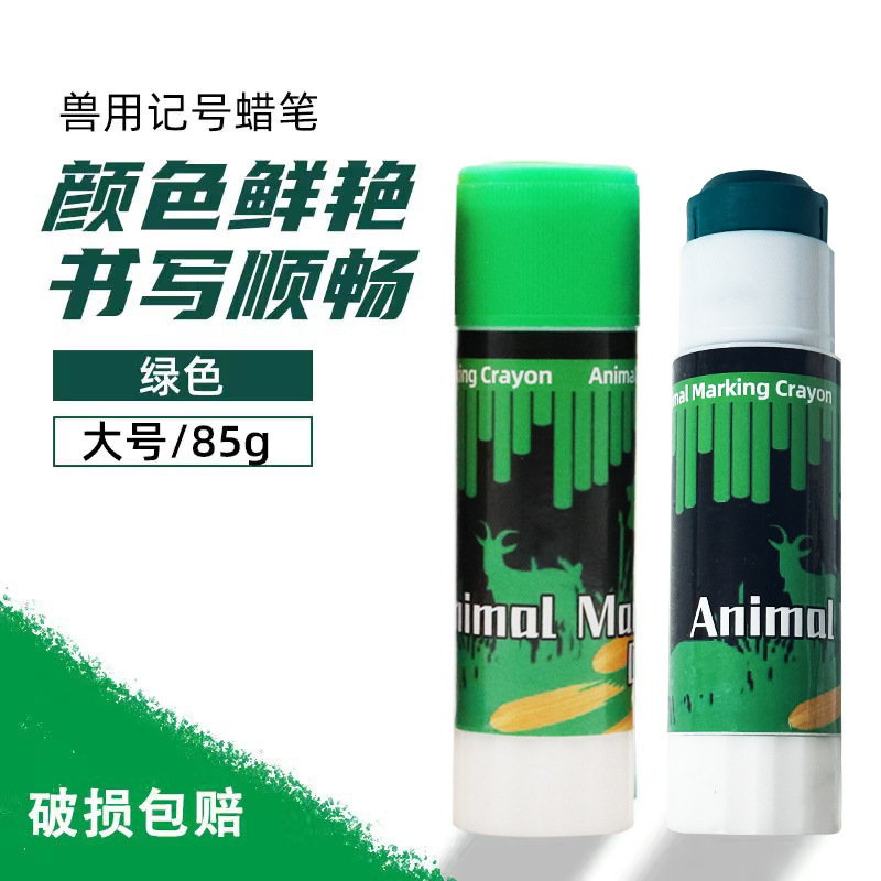 cría de ganado, ovejas y cerdos con lápiz de marca rojo, verde, azul, negro y púrpura para animales de cría, prevención de epidemias y cría de cerdos de cría para animales