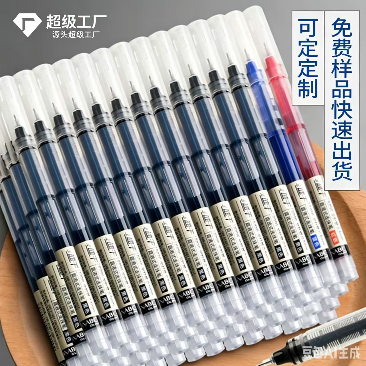 rollerball quick dry black rollerball pen for students