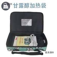 j8��ӟ��¶���ӟ��仯ů�ӟ��¶���ӟ�������Y��Һ������̫��