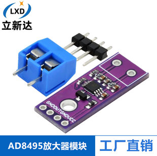 AD8495 amplifier ARMZ precision thermal coupling thermocouple amplifier module K type