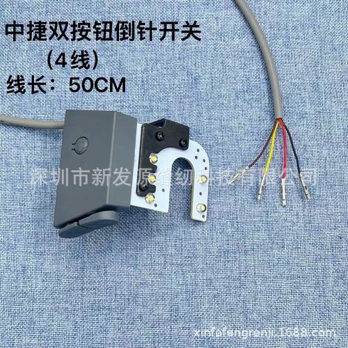Jack computer flat car reverse needle switch RA345U type lamp Baoyu Zhongjie Toyama computer sewing machine lamp reverse needle device