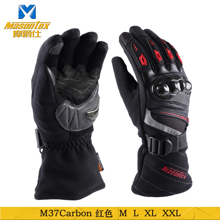 M37-Carbon 레드