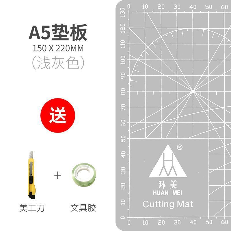 A3切割垫板大号手工桌垫广告学生画画模型雕刻a4美工裁切板防割纸|undefined