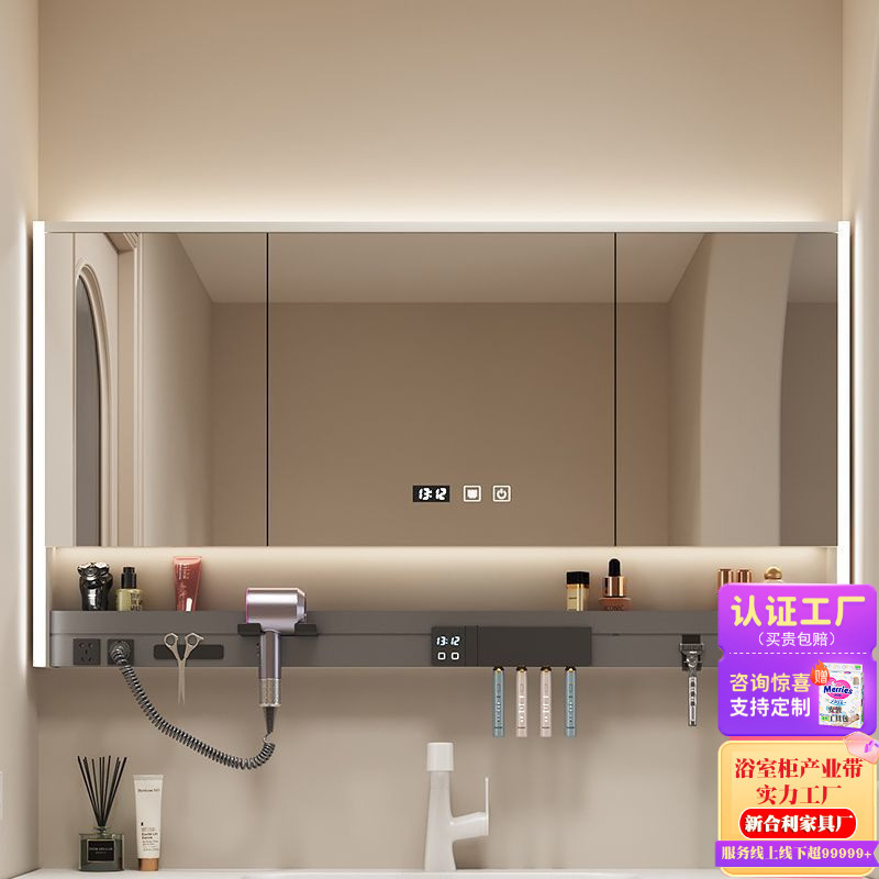 Multifunctional Smart Bathroom Mirror Cabinet with Hair Dryer, Toothbrush Disinfection Rack, Shelf, Ambient Light, Bathroom Integrated Mirror Cabinet
