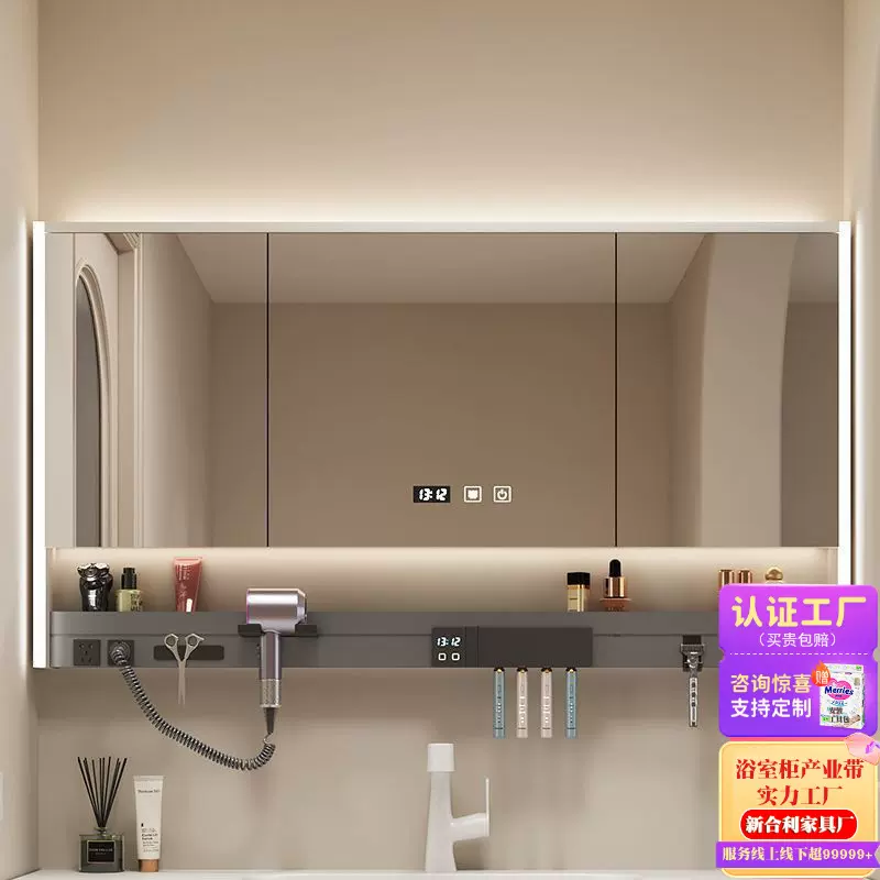 多功能智能浴室镜柜带吹风机牙刷消毒架层板氛围灯卫生间一体镜柜