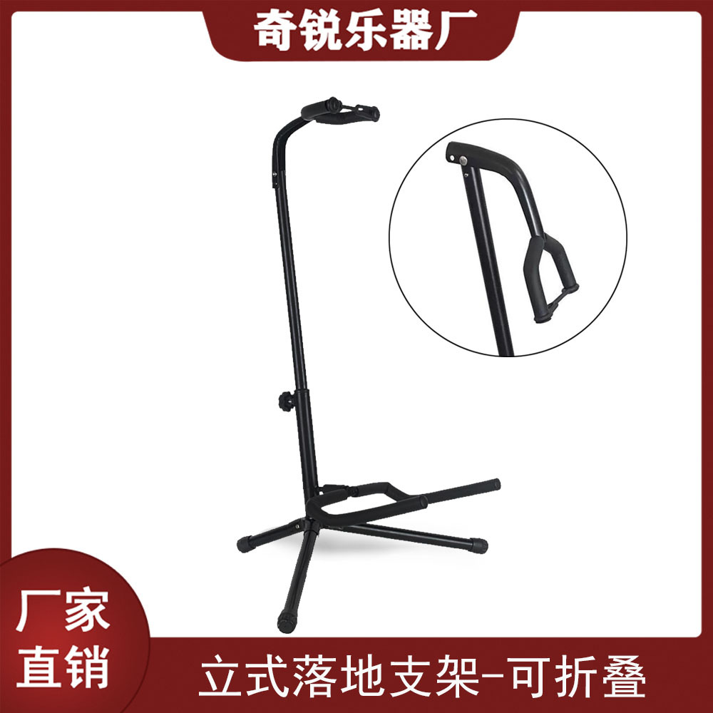 立架折叠立式吉他架吉他琴架民谣吉他架子吉他支架贝司琵琶乐器架