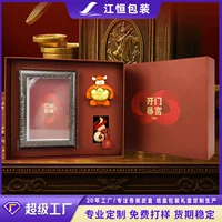 Guo Feng Wenchuang подарочная коробка на заказ высококлассная подарочная коробка для бизнес-мероприятия