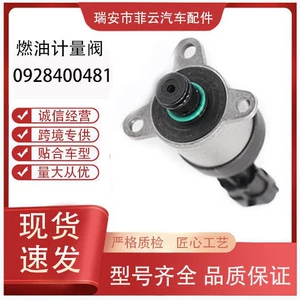 Factory Direct Supply 0928400484 0928400481 Applicable System Fuel Metering Valve Metering Unit