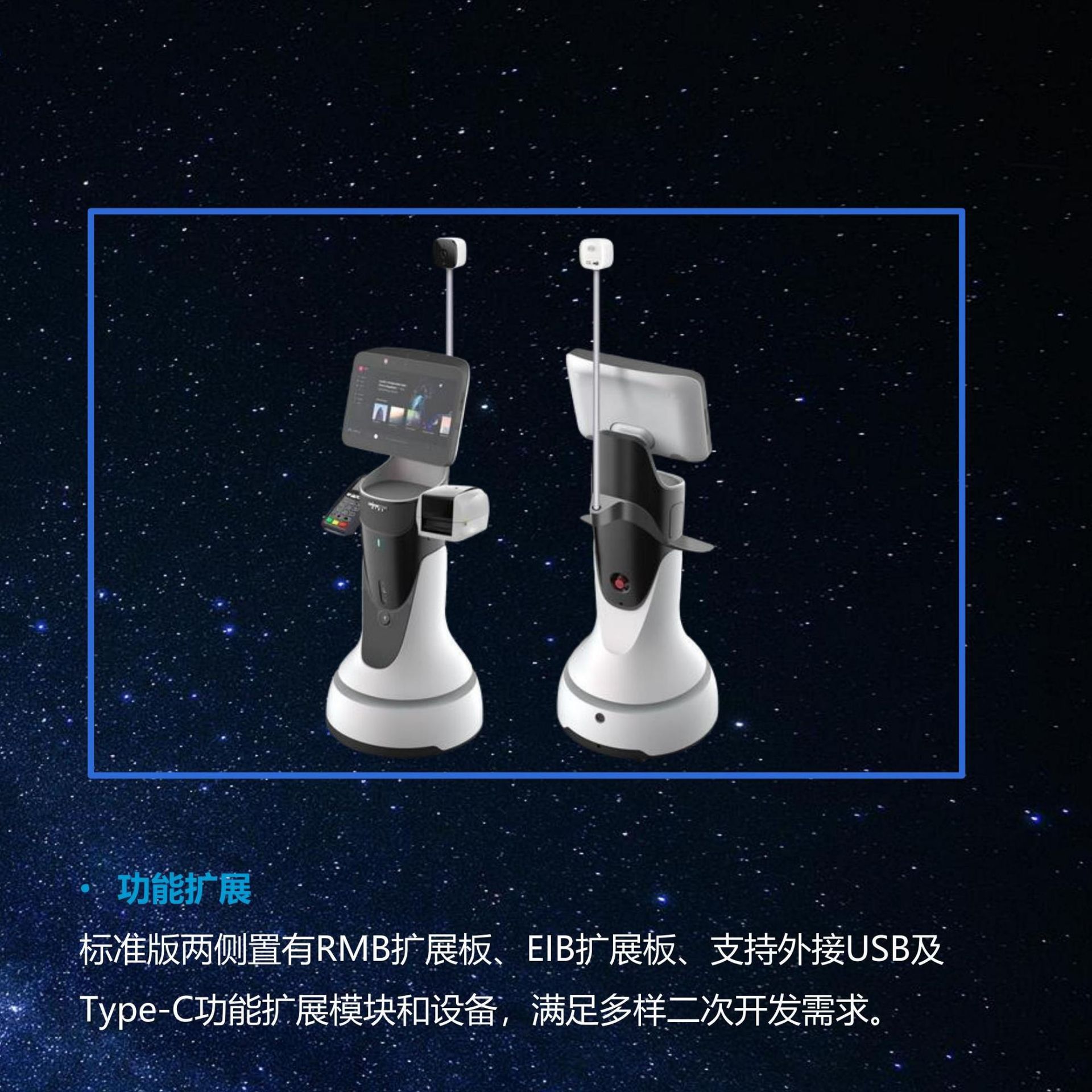 Robot Inteligente de Recepción y Bienvenida para Hoteles y Vestíbulos image 3