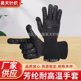 生产500/800度BBQ烧烤芳纶耐高温手套阻燃微波炉隔热烘焙硅胶手套