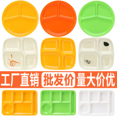 メラミンのファーストフードの皿の食堂は磁器のご飯の皿のプラスチックのファーストフードの皿の4格の6格の3格の商用の卸売りをまねます。
