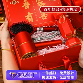 商务礼品套装;创意礼品套装;婚庆回礼