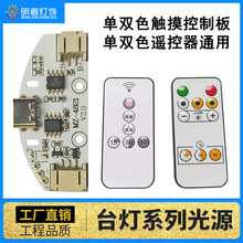 LED̨��Сҹ������|���{������� �o���b�ؾ�·��͉�̨���·��