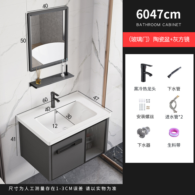 Moderno simple espacio de aluminio mueble de baño lavabo de baño combinación integrada lavabo de cerámica mesa de lavado lavabo