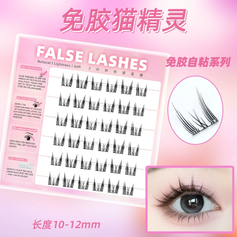 Capacious self-adhesive false eyelashes for eyelashes