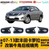 Подходит для Toyota Corolla 07-13, корпус зеркала заднего вида с рогом, модифицированное украшение из углеродного волокна, крышка зеркала заднего вида