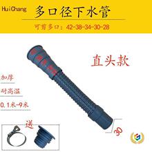 ��ڏ�28-35-42����ϴ����ˮ����ˮܛ�ܵ���ˮ�ܷ��C����Ę��Ӻ�
