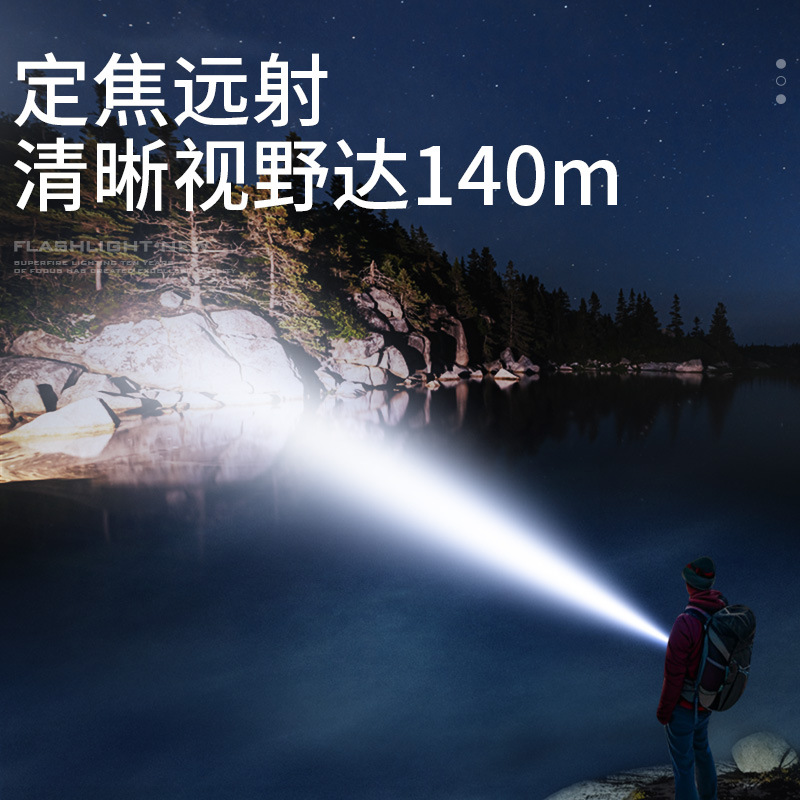 Linterna de luz fuerte Shenhuo, rescate de emergencia portátil al aire libre, larga duración de la batería, pequeña linterna de aleación de aluminio de largo alcance de enfoque fijo