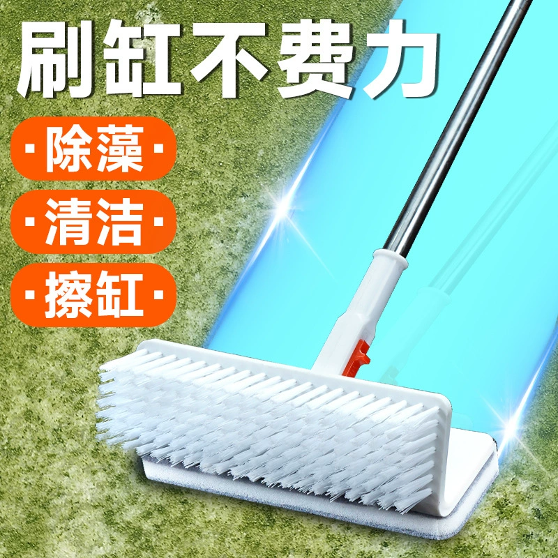 Щетка для аквариума с двусторонней очисткой без мертвого угла