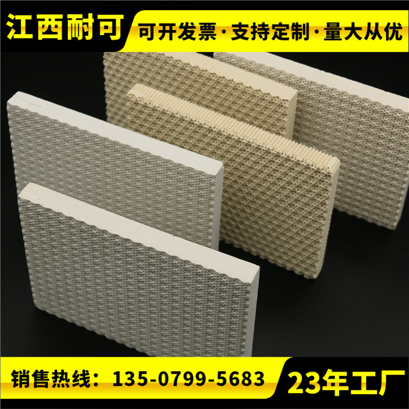 Supplying Large favorably Plum blossom Infrared Honeycomb Ceramic plates No flame