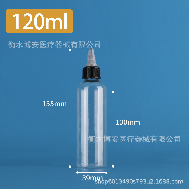 透明啫喱盖瓶30ml50ml100ml挤压塑料尖嘴瓶pet颜料分装瓶小样瓶|undefined