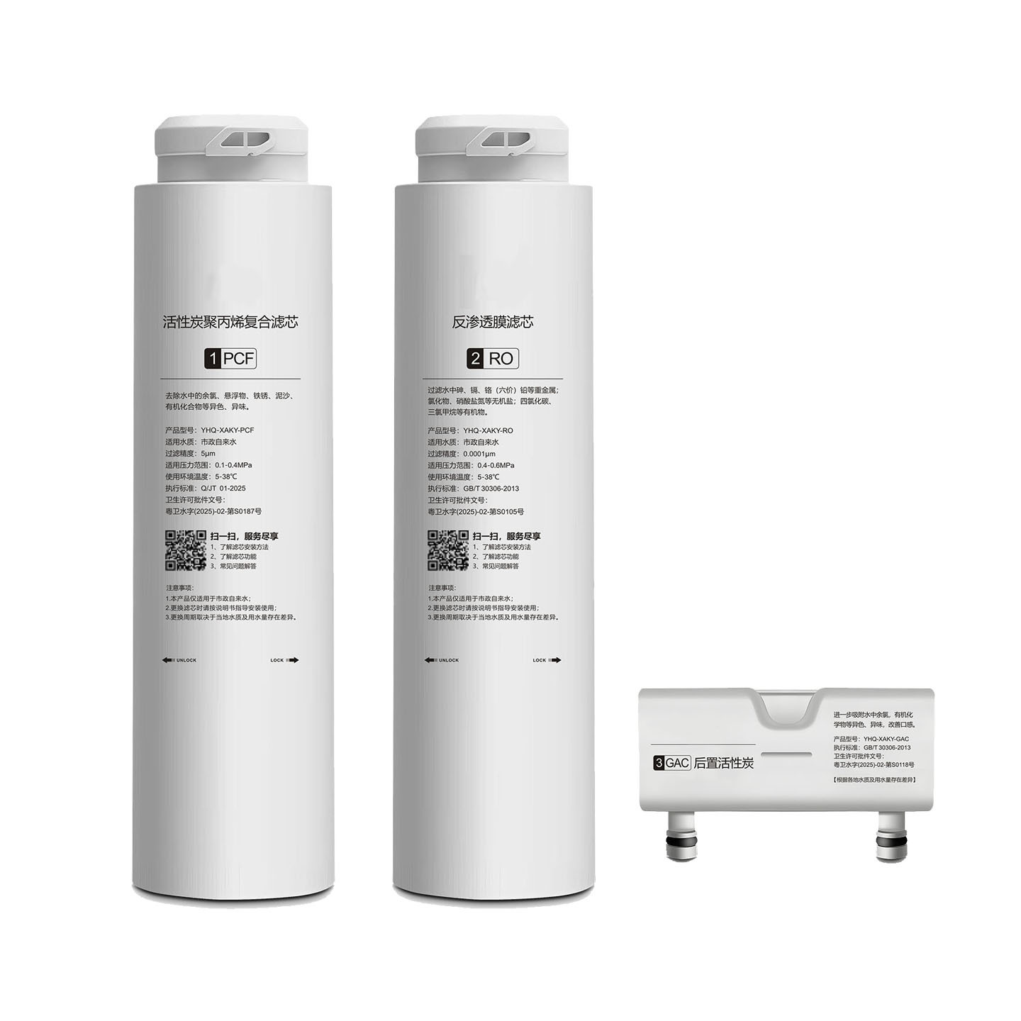 Filtrador de agua instantáneo M2 / X2 / PCB / RO calentador de filtro de filtro de una sola vista