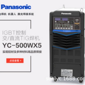 松下电焊机丨松下全数字交、直流TIG焊机YC-500WX5氩弧焊机