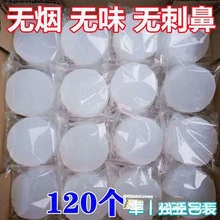 固体酒精无烟无味耐烧燃料酒精块干锅小火锅固体燃料固态酒精助燃