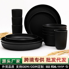 跨境热销小麦秸秆碗碟盘套装家用竖纹餐盘汤碗沙拉碗杯子餐具套装