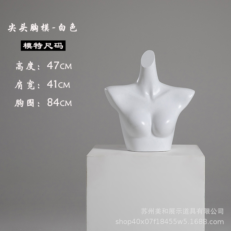 플랫 숄더 브라 [하단 구멍 없음] (매트 화이트)