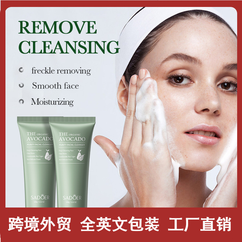 English SADOER organic avocado Facial cleansing Facial cleanser mild Facial cleanser cross-border wholesale